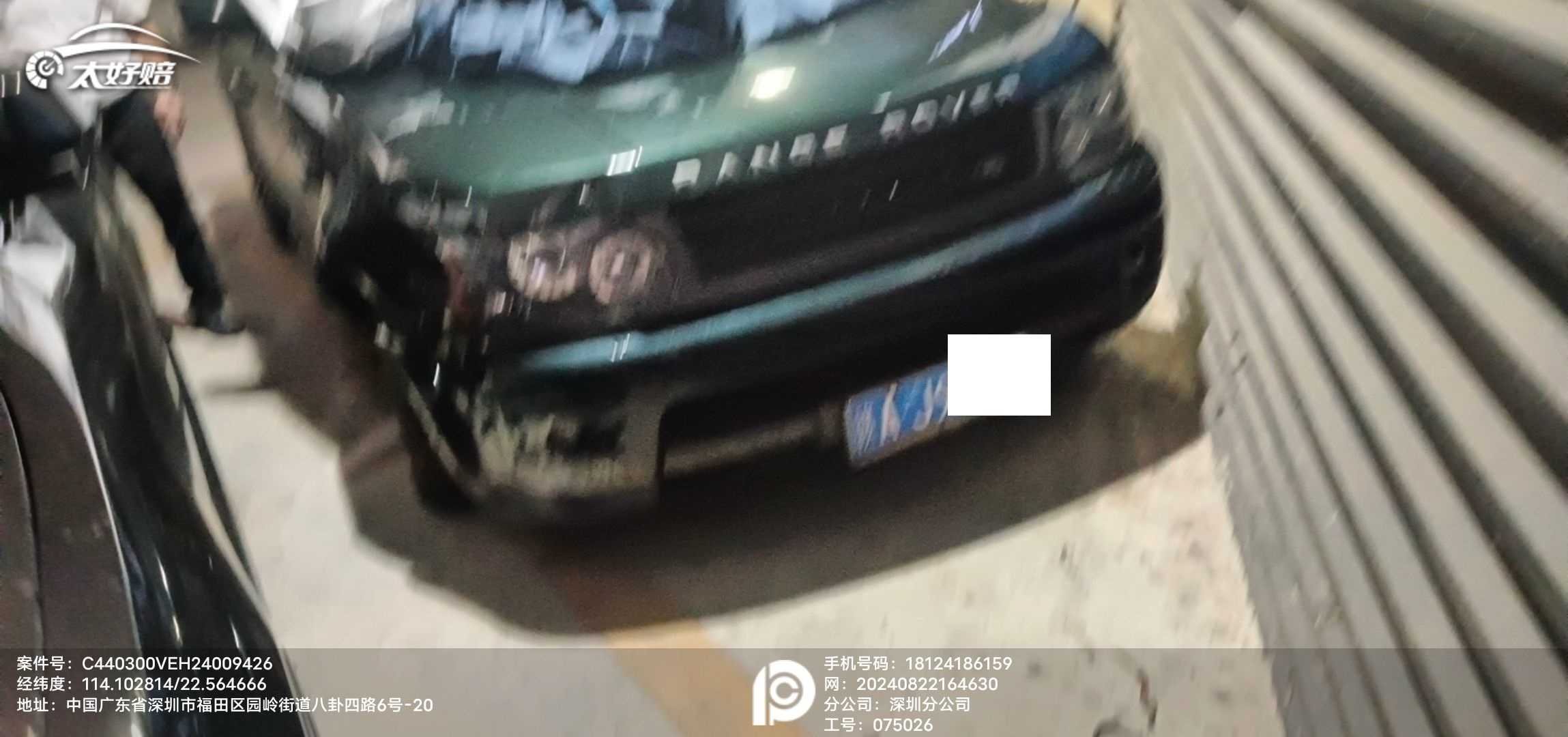 车辆图片-1