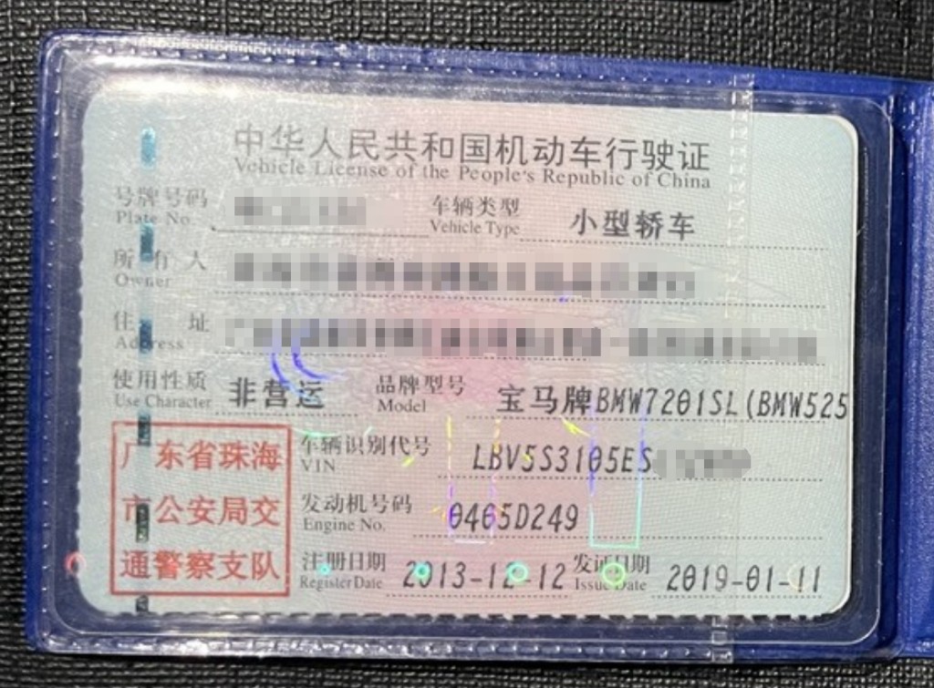 车辆图片-4