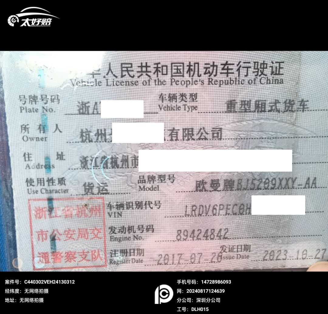 车辆图片-0