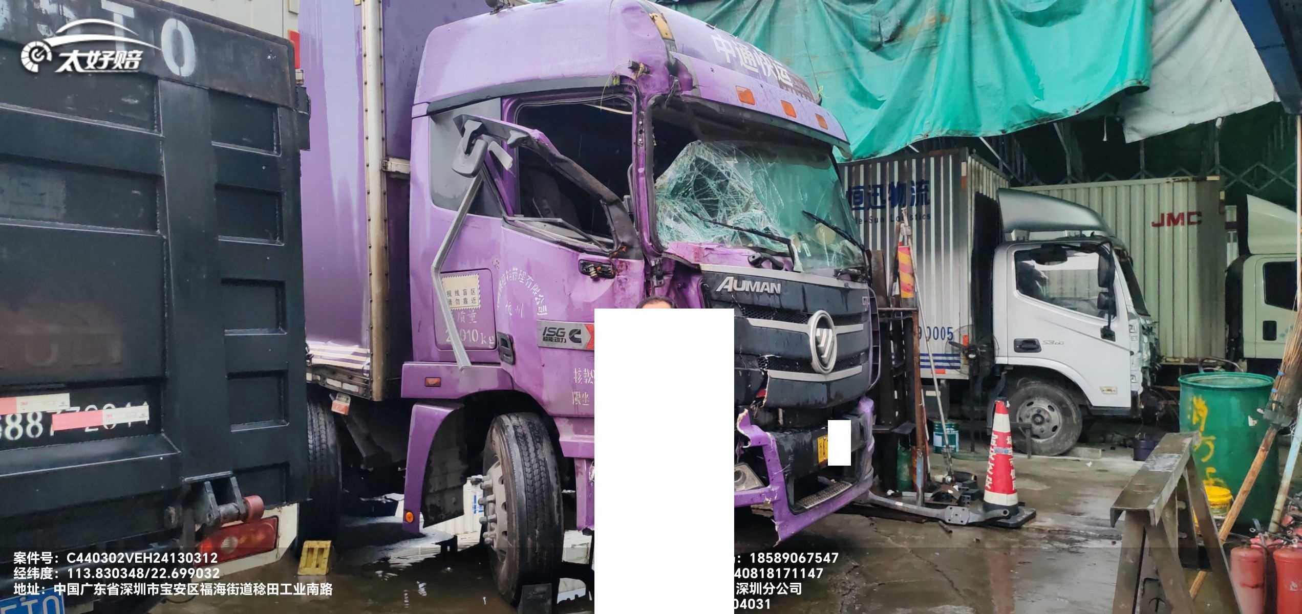 车辆封面