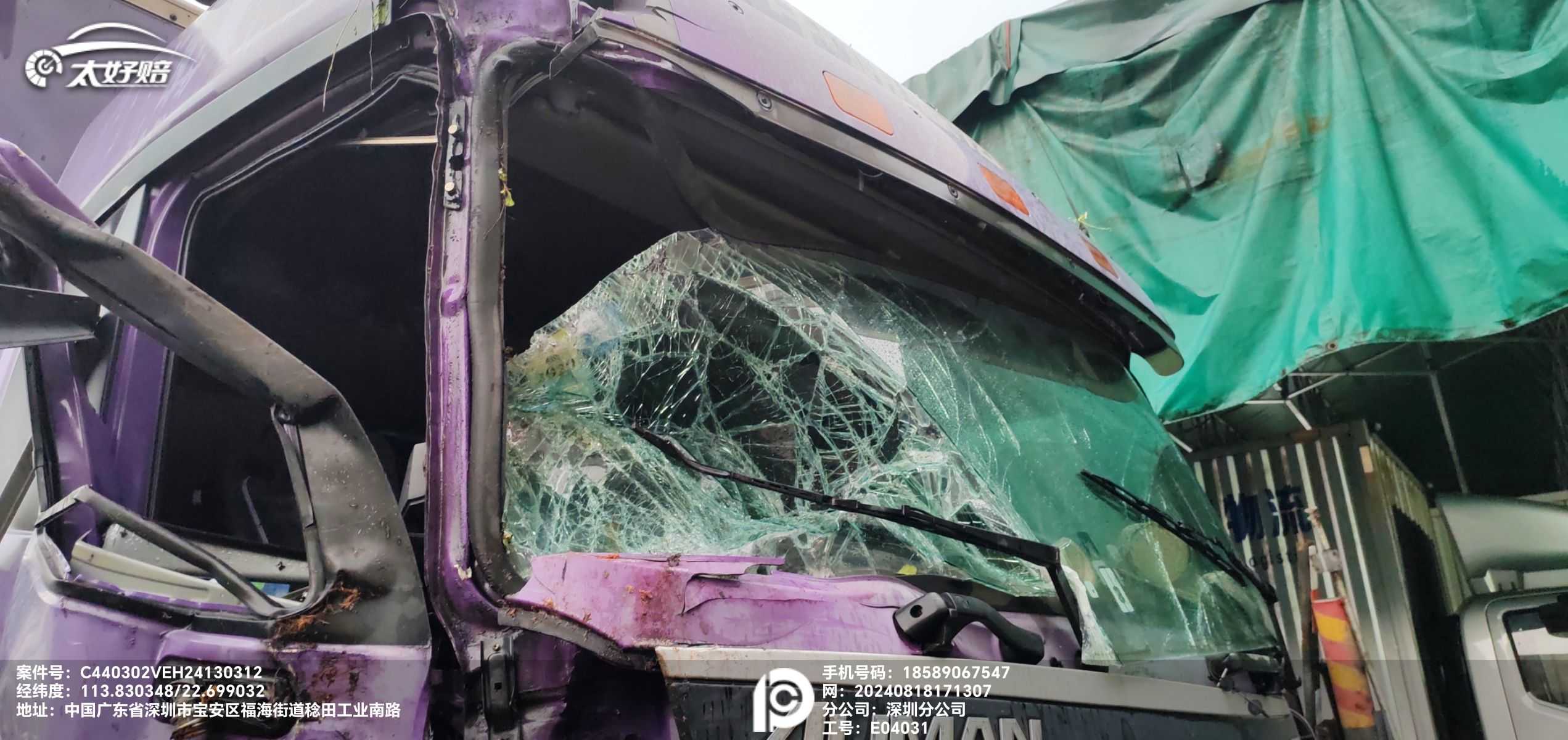 车辆图片-2