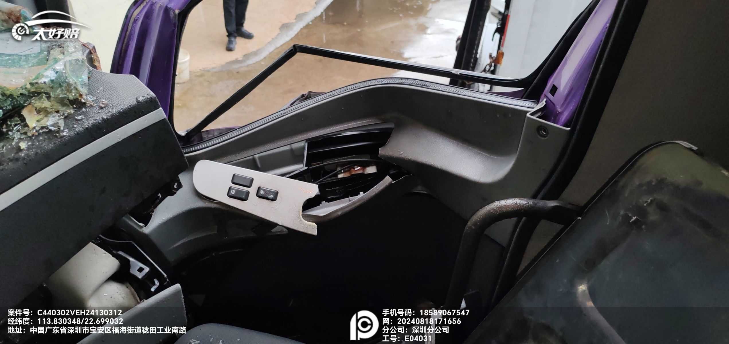 车辆图片-5