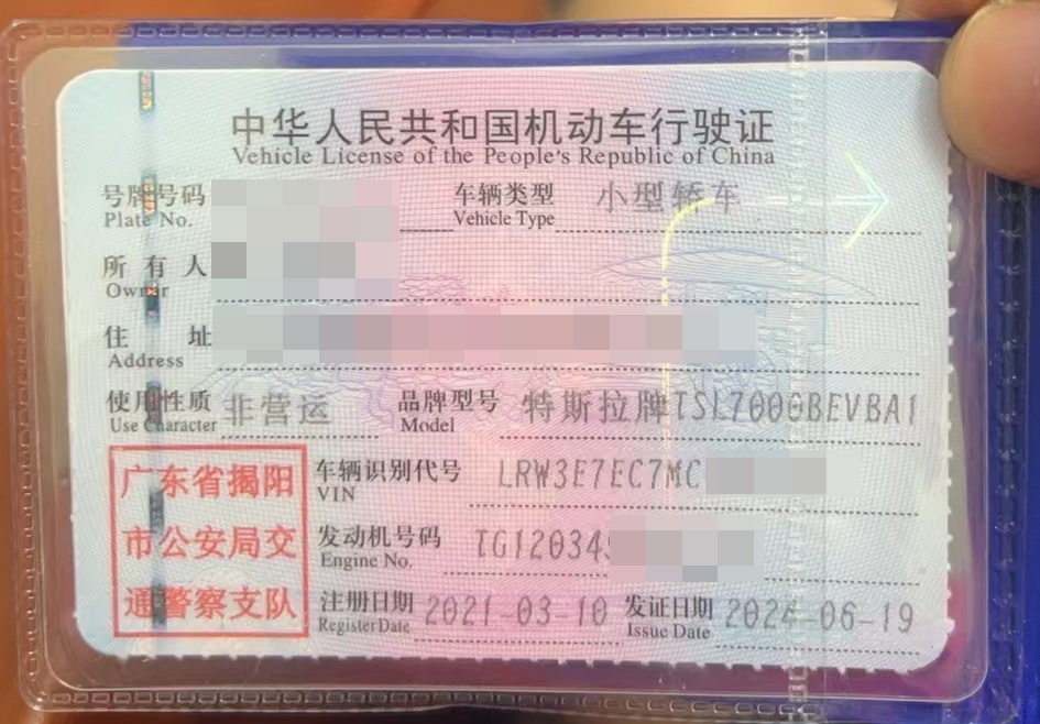 车辆图片-0