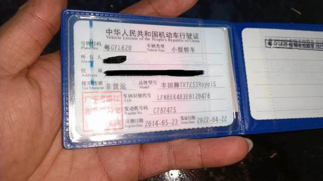 车辆图片-0