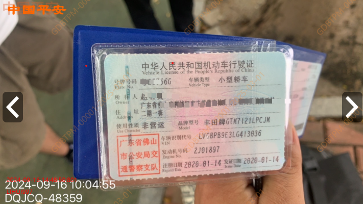 车辆图片-0