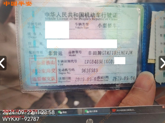 车辆图片-0