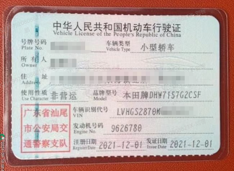 车辆图片-3