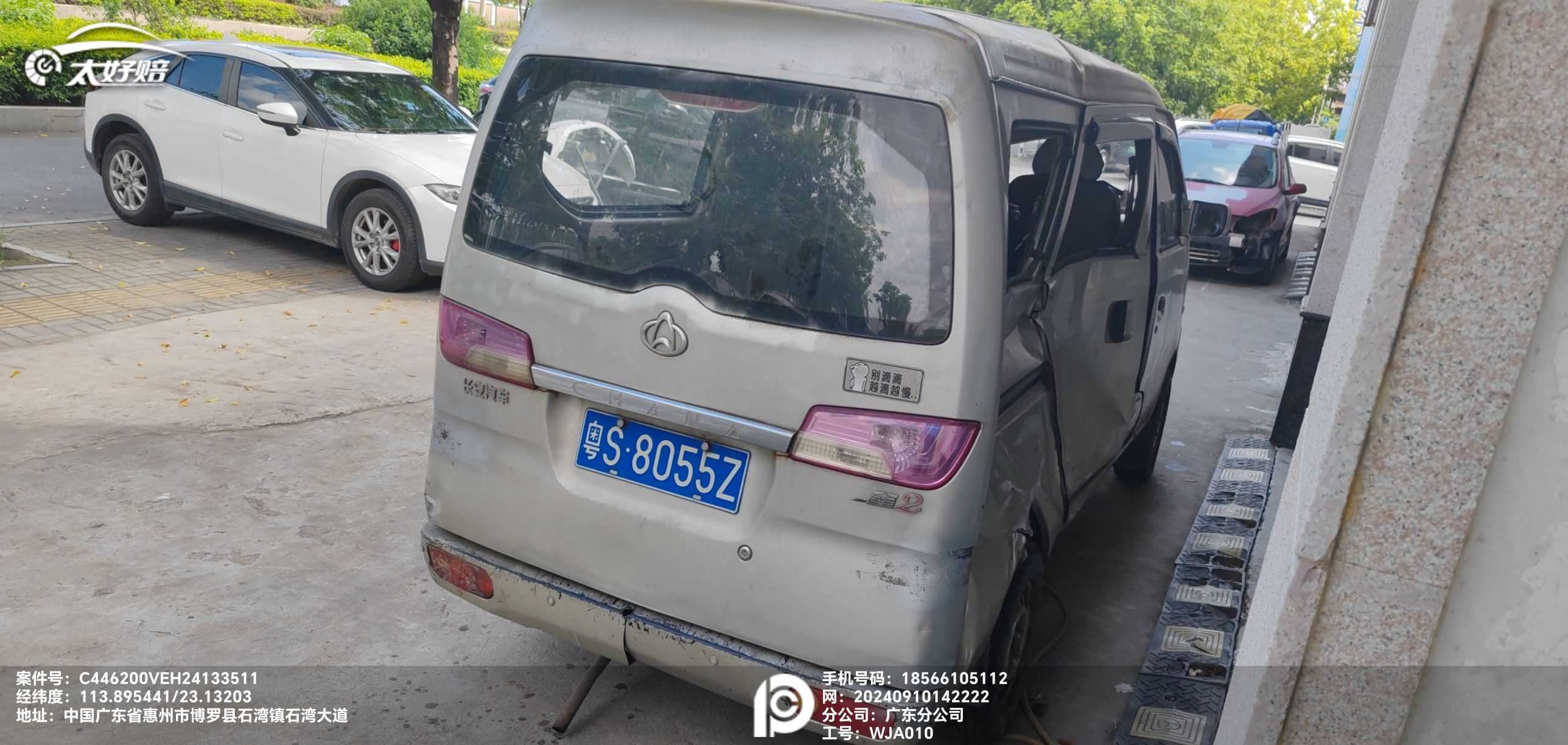 车辆图片-0
