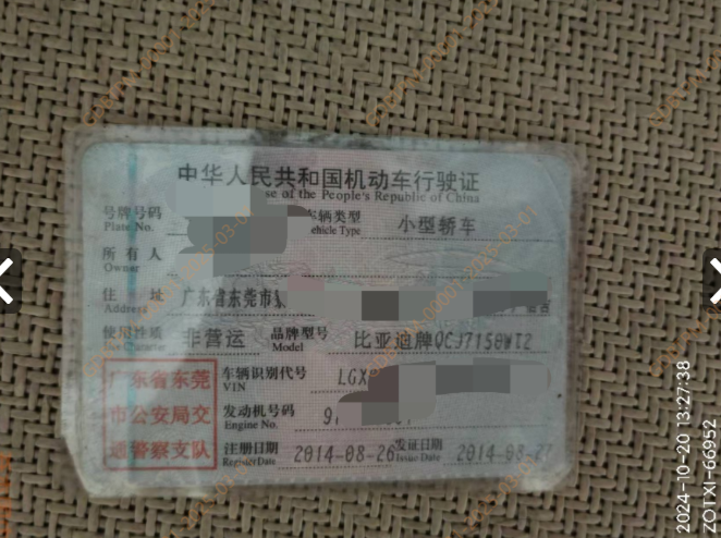 车辆图片-0