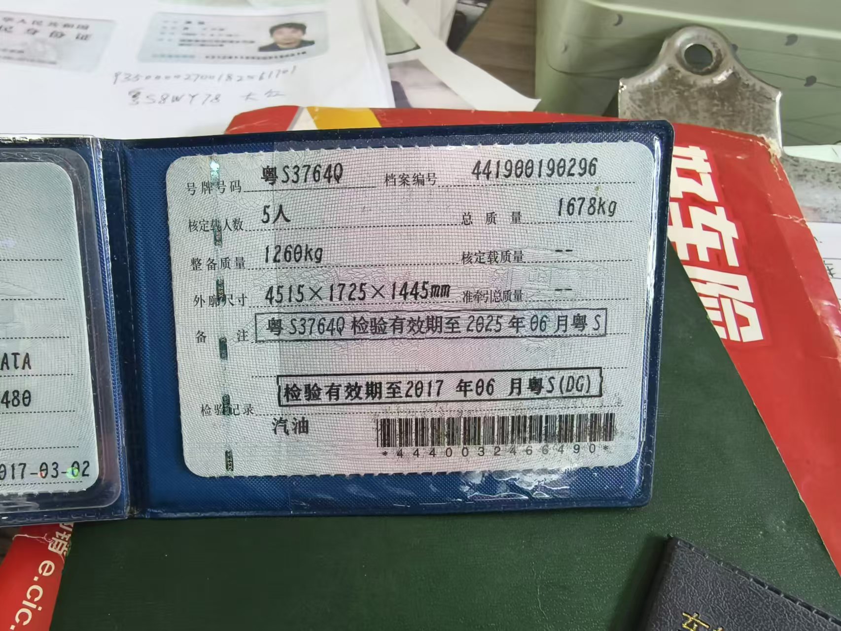 车辆图片-3