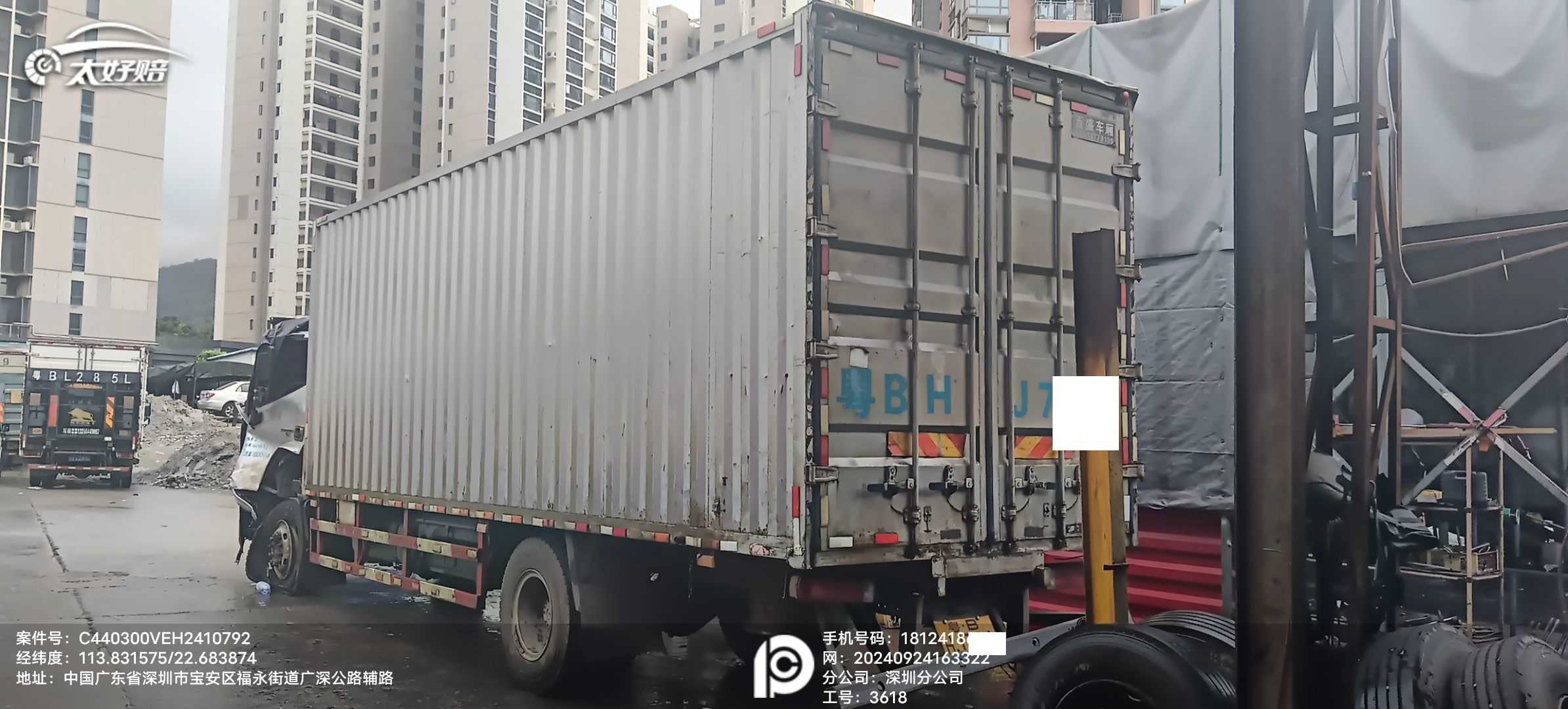 车辆图片-0