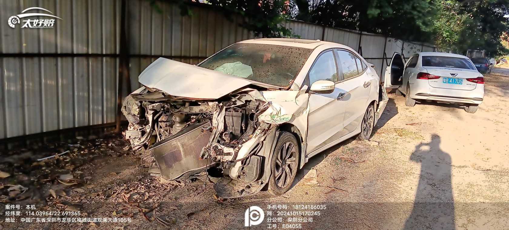 车辆封面