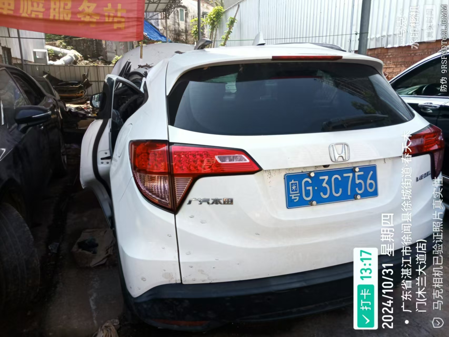 车辆图片-4