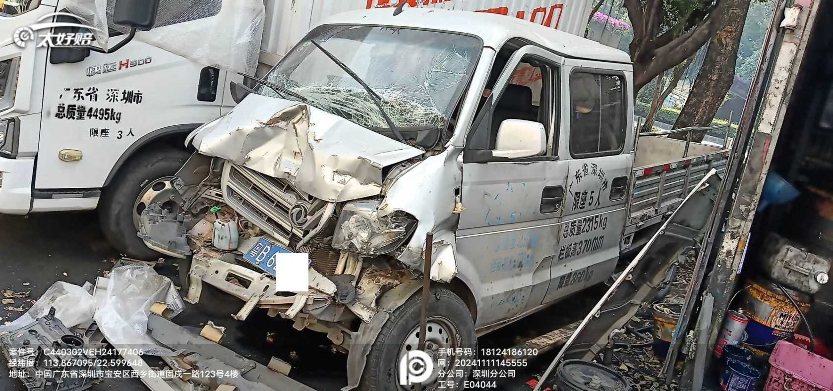 车辆封面