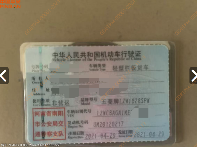 车辆图片-2