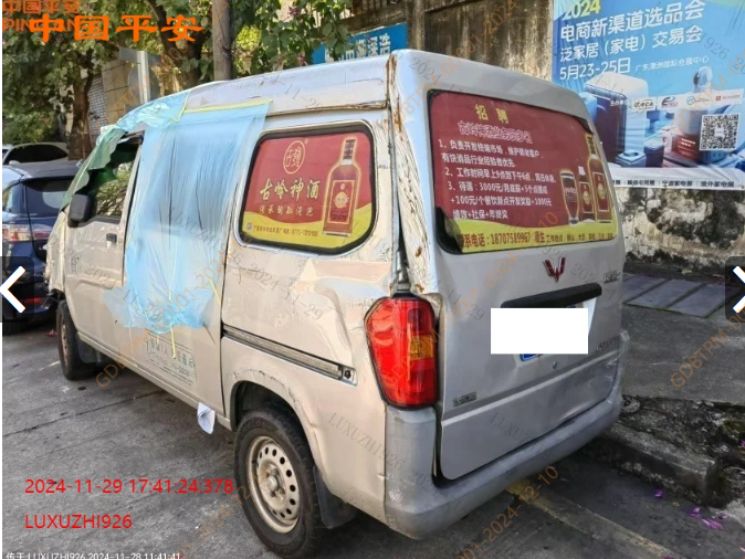车辆图片-1