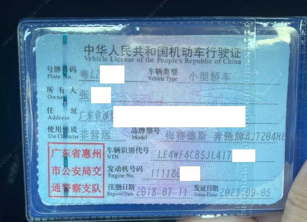 车辆图片-0