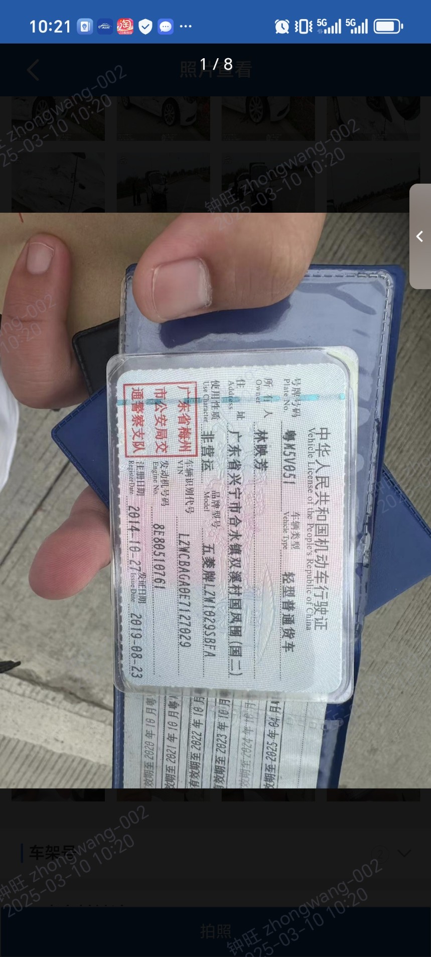 车辆图片-2