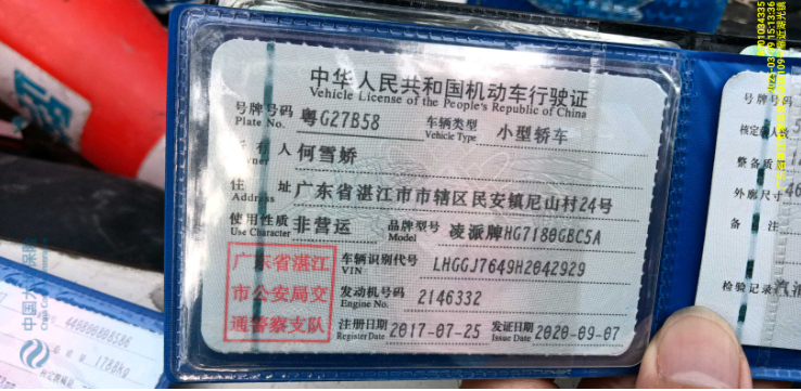 车辆图片-1