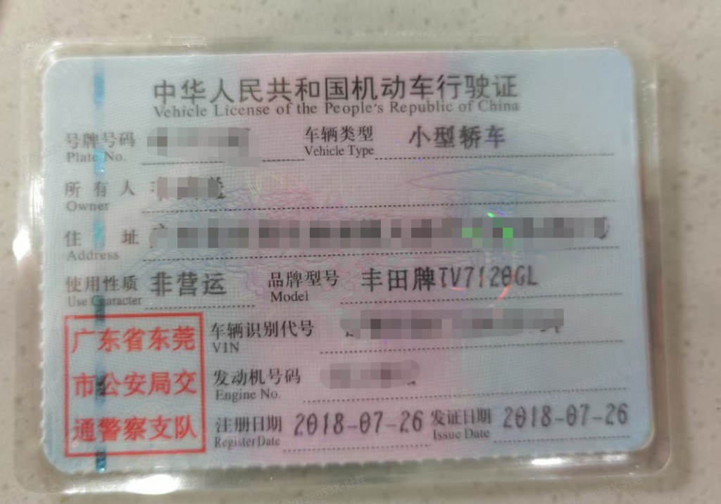车辆图片-0