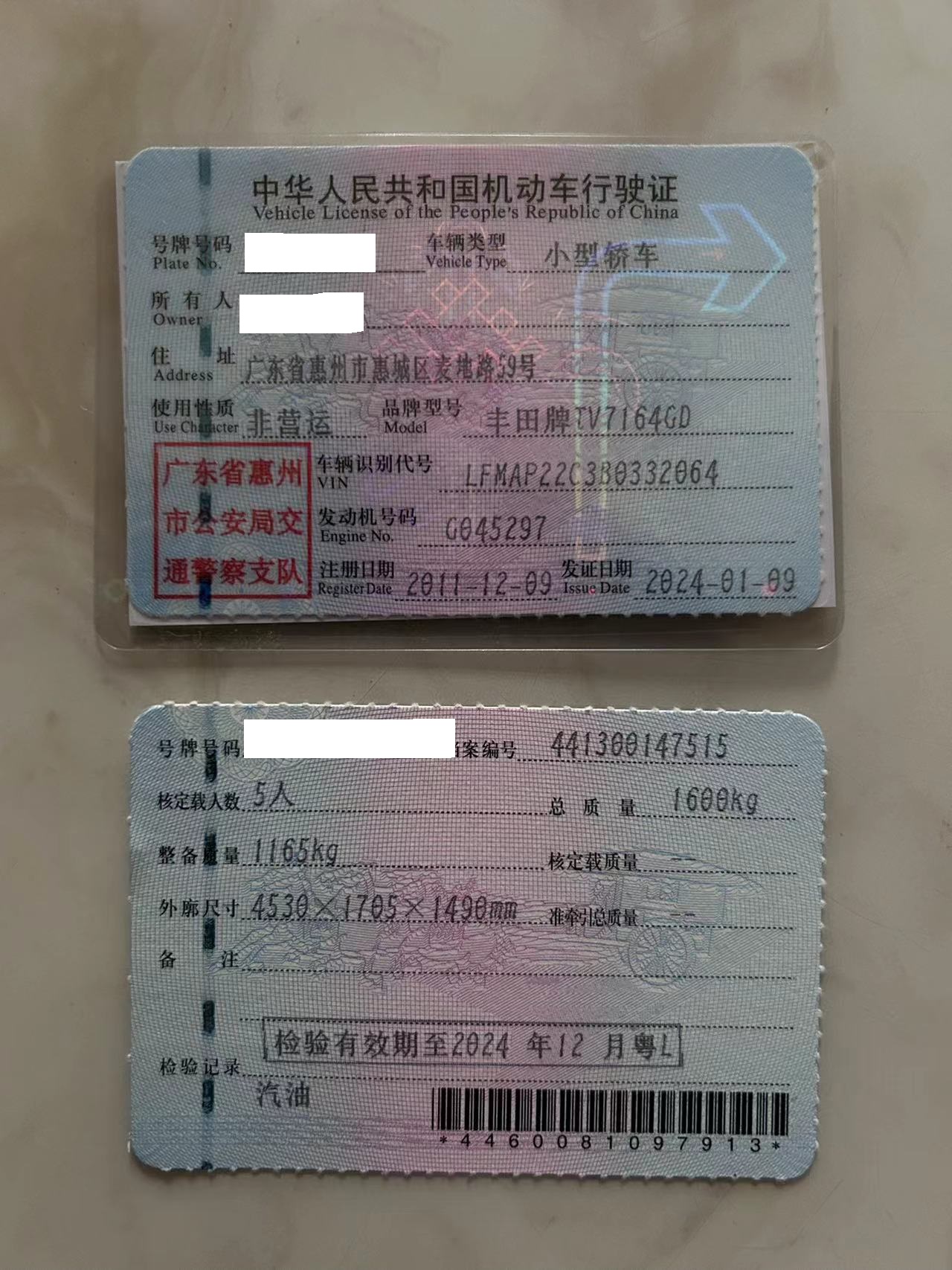 车辆图片-0
