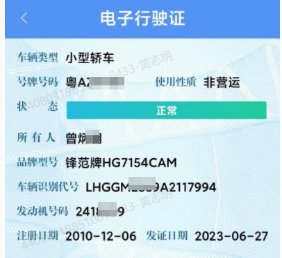 车辆图片-1