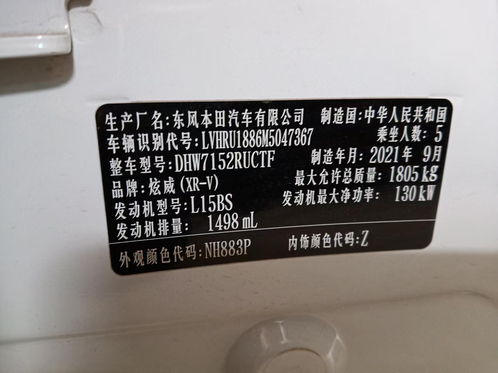 车辆图片-0
