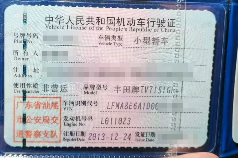 车辆图片-2