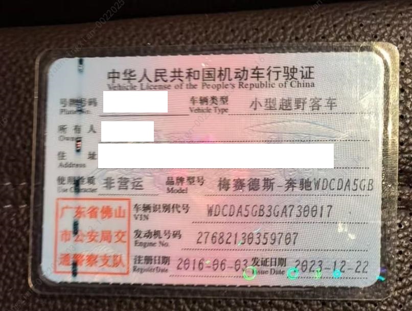 车辆图片-2
