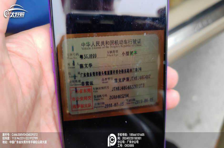 车辆图片-0