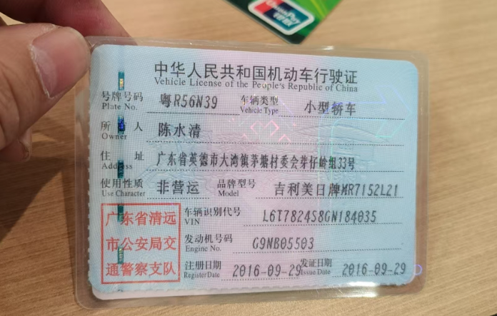 车辆图片-1