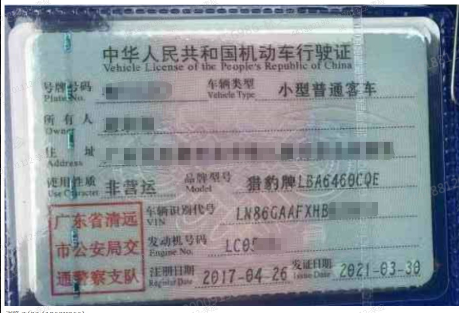 车辆图片-0