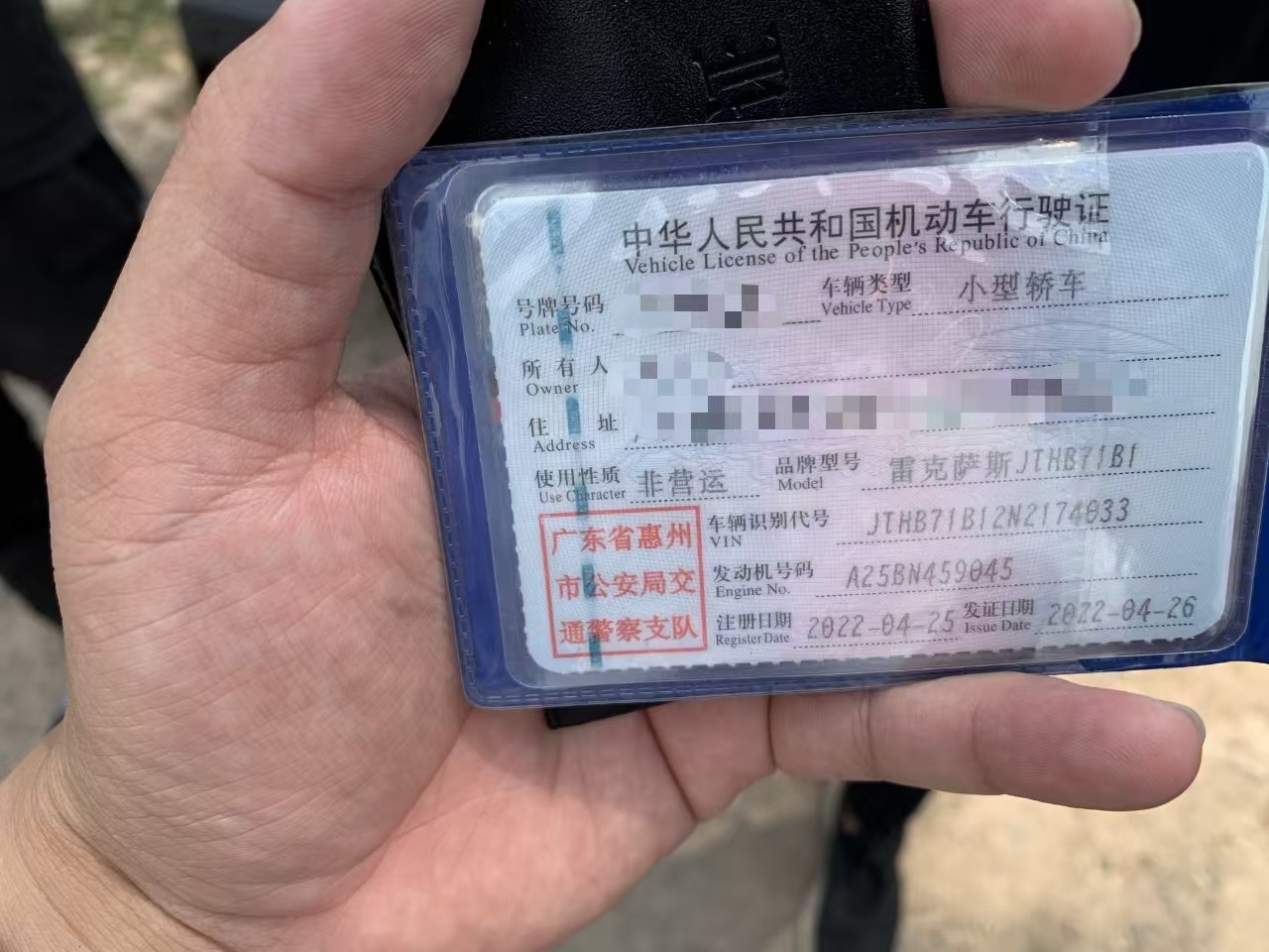 车辆图片-0