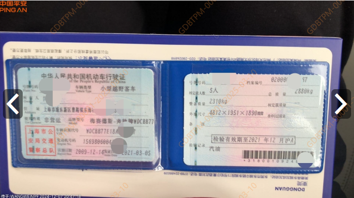 车辆图片-3