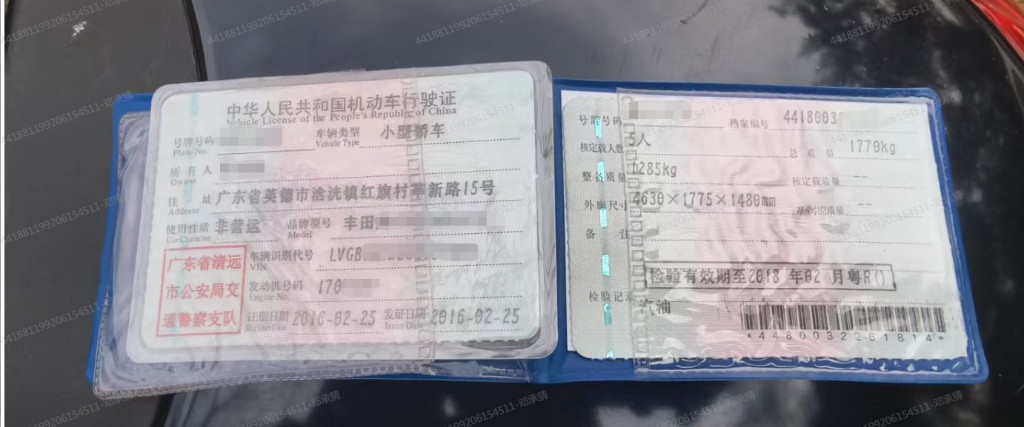 车辆图片-0