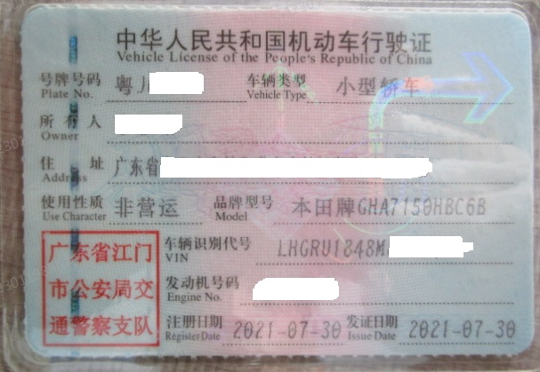车辆图片-3