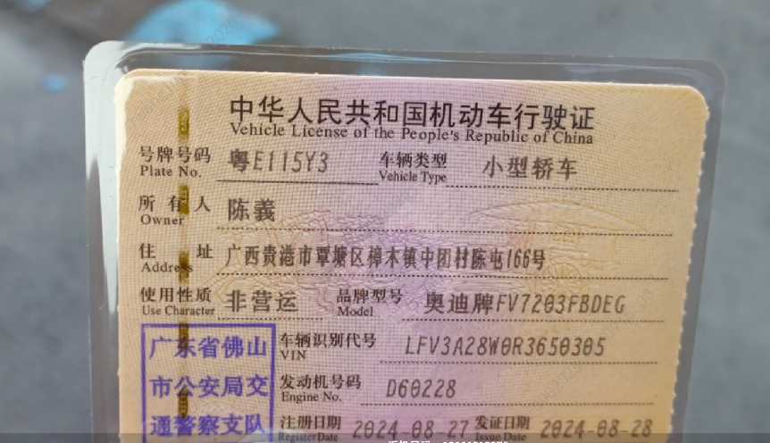 车辆图片-0
