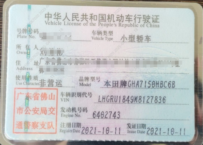 车辆图片-1