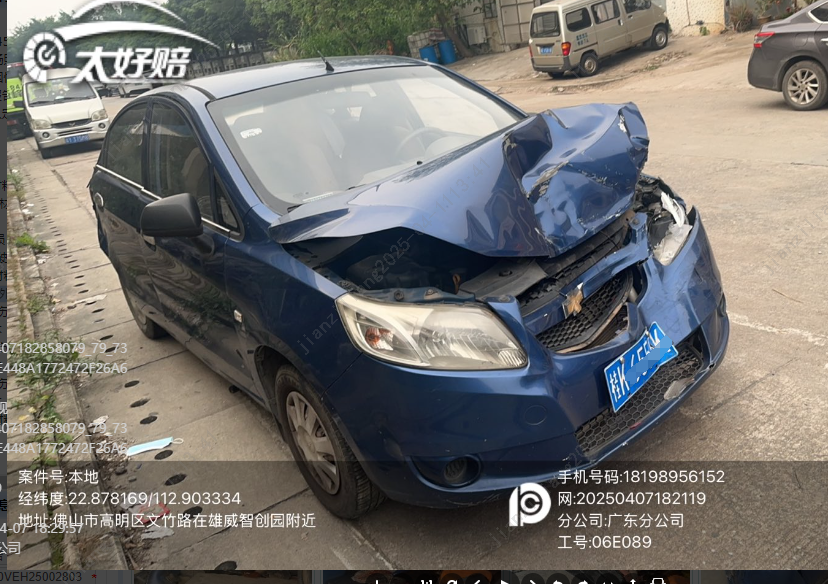 赛欧