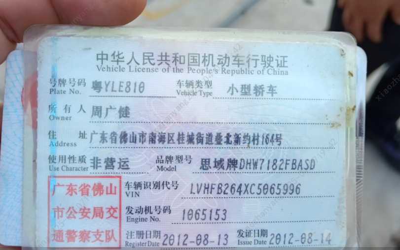 车辆图片-0