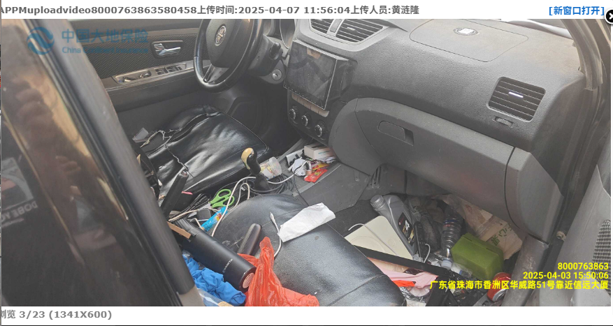 车辆图片-0