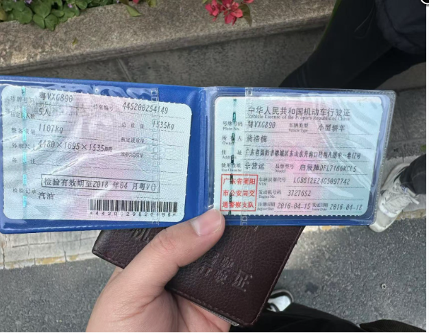 车辆图片-0