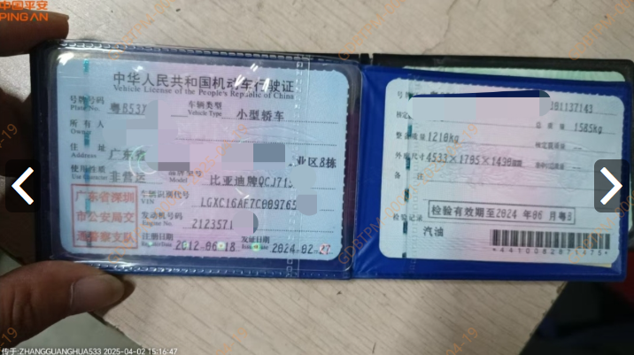 车辆图片-0