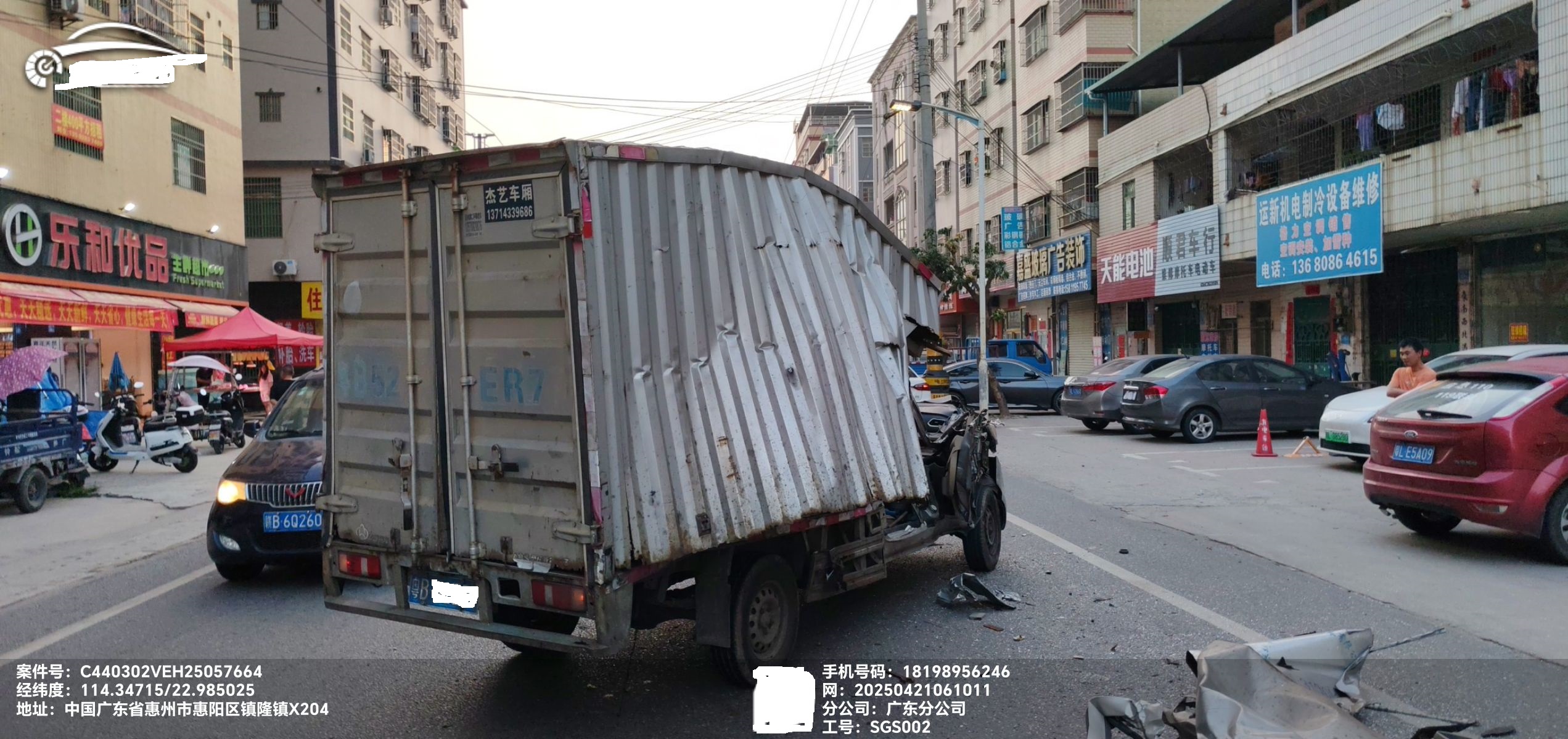 车辆图片-3