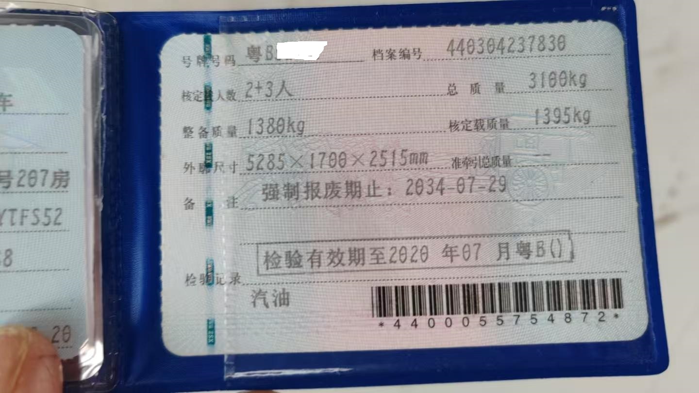 车辆图片-2