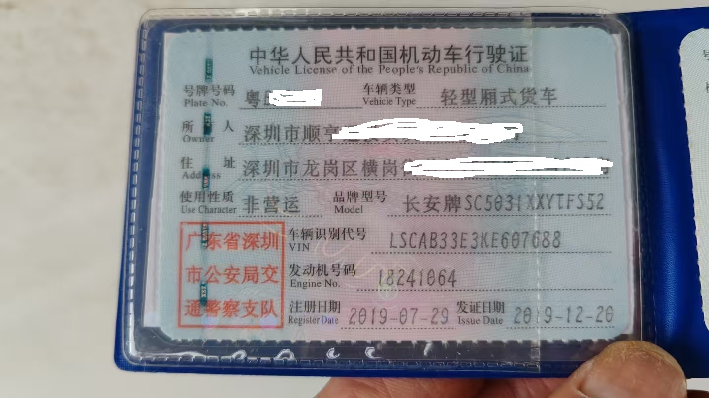 车辆图片-0