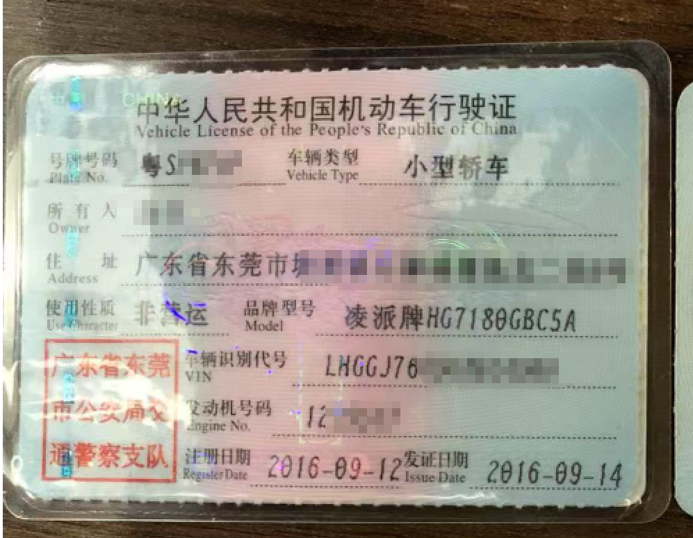 车辆图片-1
