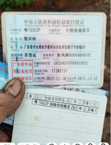 车辆图片-0