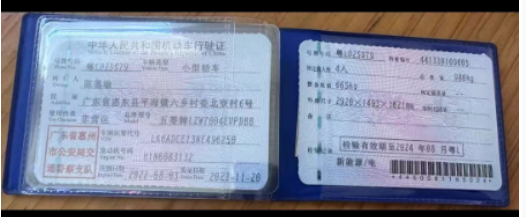 车辆图片-0