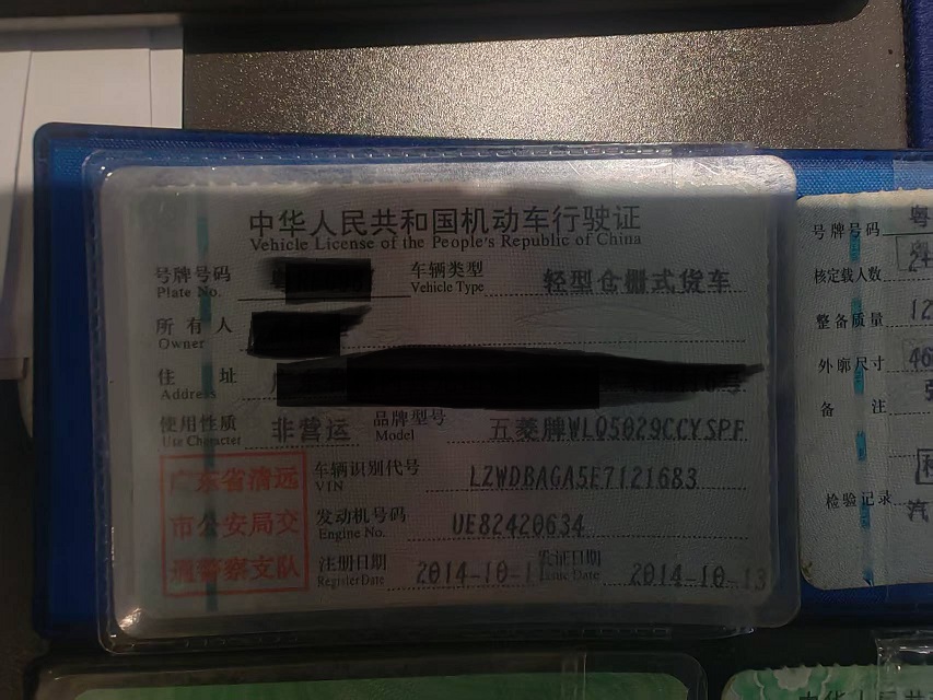 车辆图片-0